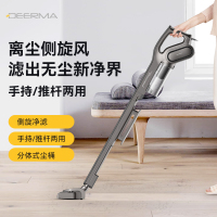 德尔玛(DEERMA) 真空吸尘器(新结构)DX700S灰色