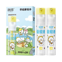 润本 20%羟哌酯驱蚊液 便携倒喷瓶30ml*2支(奈娃家族)