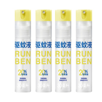 润本 20%羟哌酯驱蚊液(无香型)便携倒喷瓶30ml*4