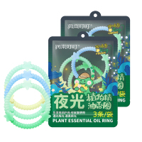 润本 叮叮植物精油香圈3条*2袋 柠檬桉香型(恐龙王国-夜光款)