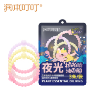 润本 叮叮植物精油香圈3条*1袋 香茅香型 (森林动物-夜光款)