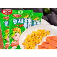雨润香甜玉米肠240g(30g×8支)*10袋/箱