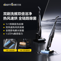 德尔玛(DEERMA) 无线洗地机DEM-P20Ultra 黑色