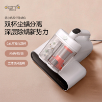 德尔玛(DEERMA) 除螨真空吸尘器(双桶除螨仪)单机 DEM-CM980 白色