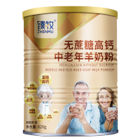 臻牧 中老年无糖高钙羊奶粉820g*1罐