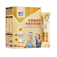 臻牧 无蔗糖高钙中老年400g*2盒