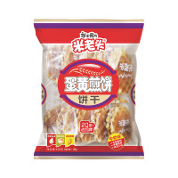 米老头(UNCLE POP) 蛋黄煎饼150g*1包(牛奶味)