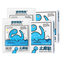 润本 紫草舒缓止痒贴 水龙款 32贴*2盒