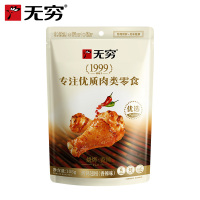 无穷 烤鸡翅根 105g*5包(香辣味)