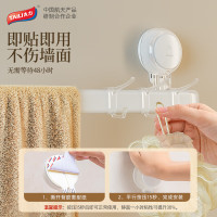 太力(TAILI) EASY透明系列挂杆短款AWW331透明色 TL-1