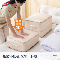 太力(TAILI) 可压缩拉链收纳袋ATT471米色 TL-60