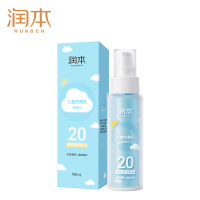 润本 儿童防晒乳 SPF20(按压真空)99ml