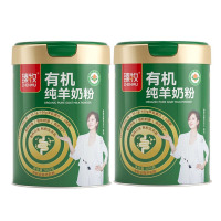 臻牧 有机纯羊奶粉 800g*2罐