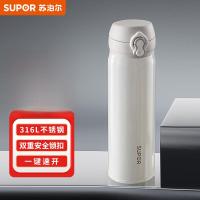苏泊尔(SUPOR) 礼系列保温杯 500ml 珍珠白 KCV50FB20