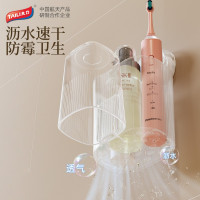 太力(TAILI) 易安特系列无痕胶抗菌单人牙刷杯AWW341 透明色 TL-1