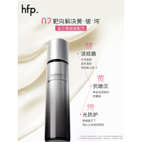 HomeFacialPro HFP 补骨脂酚淡纹紧致精华乳100g