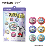 润本 叮叮植物精油爆爆珠贴(奈娃家族) 18片*1袋