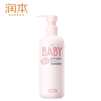 润本 婴儿全身润肤乳(四季款) 300ml