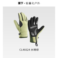蕉下气绒保暖手套CL46624水晴绿 M码