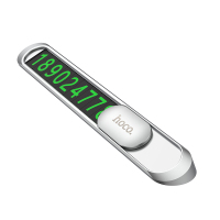 HOCO. PH41无极金属 可隐藏停车牌 银色