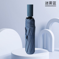 红叶 三折简约自动伞晴雨伞2689雾霾蓝