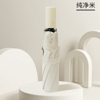 红叶 三折简约自动伞晴雨伞2689梧桐米色