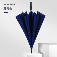 红叶 超大10骨双人男士商务雨伞 1835 藏青