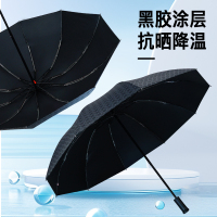 红叶 三折玻纤方块几何伞DF2857黑色B款