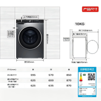 海尔(Haier)滚筒洗衣机10公斤全自动直驱洗烘一体机带烘干超薄全嵌六维减震智能投放 EG100HBD59S