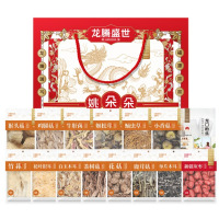 姚朵朵官方旗舰店 龙腾盛世758克