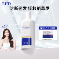 EHD丝柔防断发护发素滋润顺滑改善毛躁干枯烫染受损发质400ml