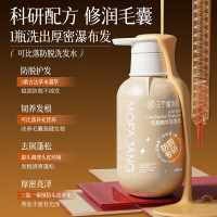 三个魔发匠 防脱精华洗发乳(圆瓶)