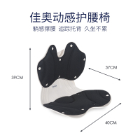 佳奥 动感护腰椅 242104J3100LB1 黑色