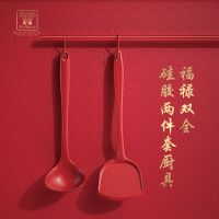 火象 福禄双全硅胶两件套厨具HXG-CJ347 红色(汤勺29cm+锅铲32cm)
