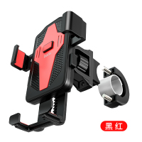 HOCO. CA73 飞驰一键式自行车 摩托车通用支架 黑红