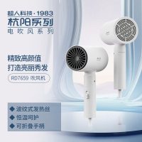 超人(SID)电吹风RD7659