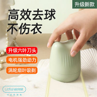 丽特斐 电动毛球修剪器M3