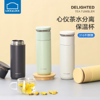 乐扣乐扣(LOCK&LOCK)心仪茶水分离保温杯