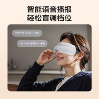 SKG眼部按摩仪E3系列2代 静雅白 尊享款