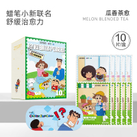 珍视明(ZSM) 蜡笔小新蒸汽眼罩(瓜香茶愈)