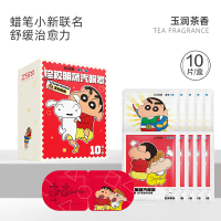 珍视明(ZSM) 蜡笔小新蒸汽眼罩(玉润茶香)