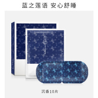 珍视明(ZSM) 忆江南蒸汽热敷眼罩(沉香)