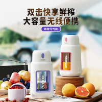 帝伯朗(TIBORANG) 花样系列 鲜榨元气舱