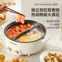 先锋(SINGFUN) YF-828X 液体加热器(鸳鸯锅)