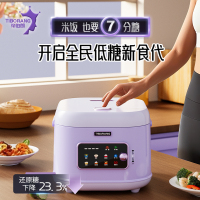 帝伯朗(TIBORANG) 星崇智控低糖电饭煲