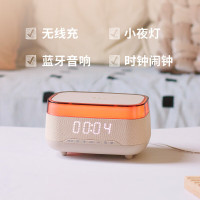 超维(choworld)CW602四合一多功能无线充音箱+闹钟+小夜灯 米白色