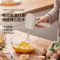 先锋(SINGFUN) TK-D301 电动打蛋器