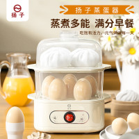 扬子(YAIR) ZDQ-200 煮蛋器