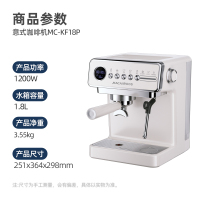迈卡罗(Macaiiroos) 意式咖啡机