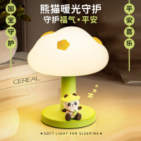 超维(choworld)MG-A02云朵氛围灯-熊猫款